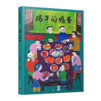 Duck Eggs for the Dragon Boat Festival