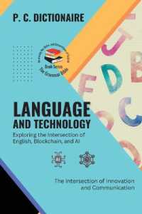 Language and Technology-Exploring the Intersection of English, Blockchain, and AI : The Intersection of Innovation and Communication (The Grammar Bible: Mastering the Rules and Conventions of English)