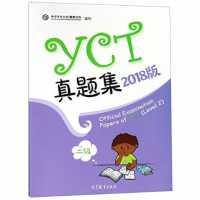 Official Examination Papers of YCT Level 2