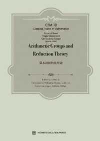 Arithmetic Groups and Reduction Theory (Classical Topics in Mathematics)