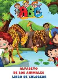 Alfabeto de los Animales Libro de Colorear : Simpático y lleno de imágenes divertidas con animales y letras mayúsculas y minúsculas de la a a la Z para niños de 2 a 6 años - Libro para colorear de una sola cara con tem&#