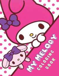 My Melody Coloring Book : My Melody - Sanrio Characters and Iconic Scenes for Children Kids Girls Boys Ages 2-4 4-8 & AduIts