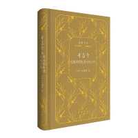 Yip Ka Ying on Tao Yuanming's Drinking and Ancient Poetry