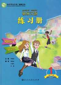 Kuaile Hanyu vol.1 - Workbook （2ND）