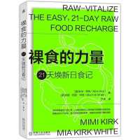 Raw-Vitalize: the Easy, 21-Day Raw Food Recharge