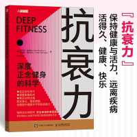 Anti-Aging Power