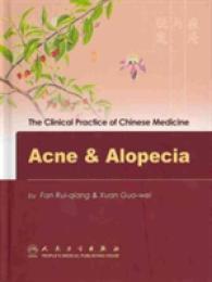 Acne and Alopecie (The Clinical Practice of Chinese Medicine)