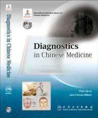Diagnostics in Chinese Medicine (Complete English Tcm Textbooks Series)