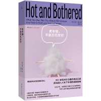 Menopause, It's Not Something to Be Endured