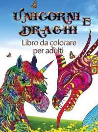 Unicorni e draghi - Libro da colorare per adulti : Perfetto per chi ama gli unicorni oi draghi e soprattutto gli animali fantastici
