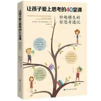40 Lessons to Get Children Thinking: Philosophical Thought Adventures Across the Curriculum