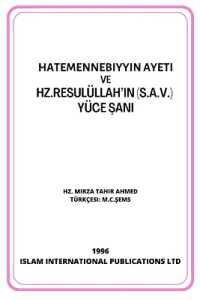 Hatemen Nebiyyin Ayeti