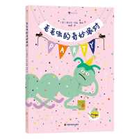 Caterpillar's Wonderful Party