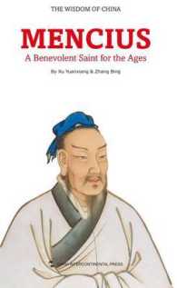 Mencius: a Benevolent Saint for the Ages