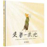 On a Beam of Light: a Story of Albert Einstein
