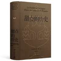 Maguelonne Toussaint-Samat