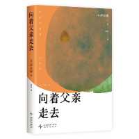 Walking toward the Father