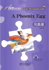 A Phoenix Egg - Rainbow Bridge Graded Chinese Reader, Starter : 150 Vocabulary Words
