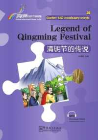 Legend of Qingming festival - Rainbow Bridge Graded Chinese Reader, Starter : 150 Vocabulary Words