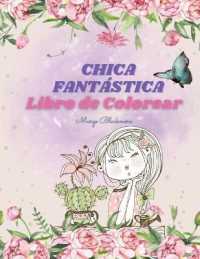 Chica Fantástica Libro de Colorear : Un libro de más de 100 páginas para colorear para niños y niñas de más de 6 años que hará que tu hijo se sienta seguro y guapo.