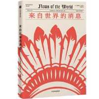 News of the World