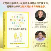 Raising Mentally Strong Kids
