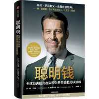 The Holy Grail of Investing