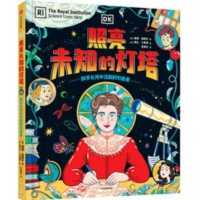 Dk: the Lighthouse Illuminating the Unknown