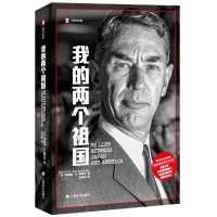 My Life between Japan and America