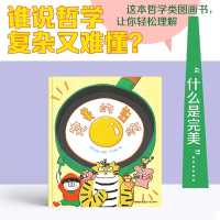 The Perfect Fried Egg