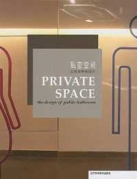 Private Space : The Design of Public Bathroom