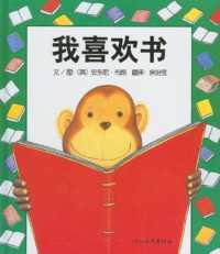 I Like Books