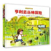 Henry Goes on a Jungle Adventure