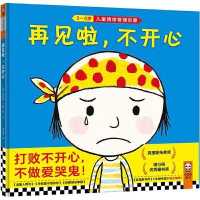 Taking a Bath with the Dog and Other Things That Make Me Happy