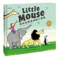 Little Mouse