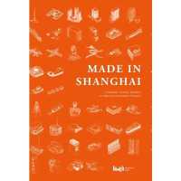 Made in Shanghai