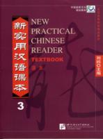New Practical Chinese Reader （3TH）