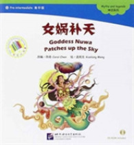 Goddess Nuwa Patches up the Sky (The Chinese Library Series) （255TH）