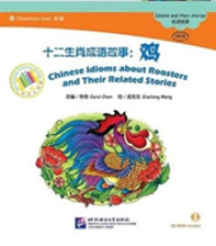 Chinese Idioms about Roosters and Their Related Stories (The Chinese Library Series) （255TH）