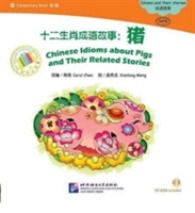 Chinese Idioms about Pigs and Their Related Stories (The Chinese Library Series) （255TH）