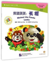 Meimei the Panda (Looksthe Chinese Library Series) （255TH）