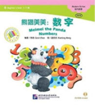 Meimei the Panda (Numbersthe Chinese Library Series) （255TH）