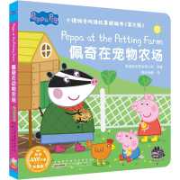 Paige at the Petting Farm
