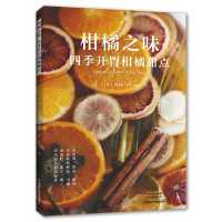 Citrus Delights: Seasonal Citrus Desserts to Tempt Your Taste Buds