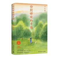 Just Right Happiness