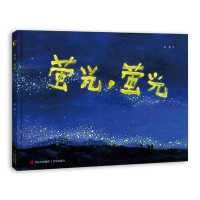 Fluorescence, Fluorescence