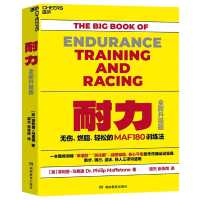 Endurance: the Injury-Free, Fat-Burning, Easy Maf 180 Workout