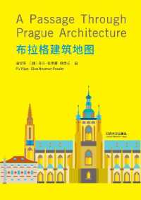 A Passage through Prague Architecture (Citywalk)
