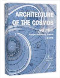 Architecture of the Cosmos : Shanghai Astronomy Museum
