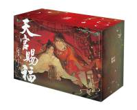 墨香銅臭 《天官賜福　新修版 １～６》特装版<br>4710462498999 Tian Guan Ci Fu Vol.1-6 (New Edition) Special Edition (Taiwanese Book)